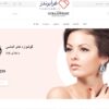 طراحی سایت جواهر فروشی با قالب اکسترا، قالب Xtra پرفروش ترین قالب ایران